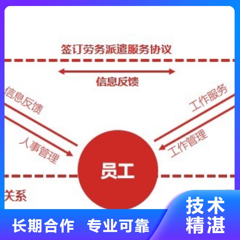 四会劳务公司价格公道