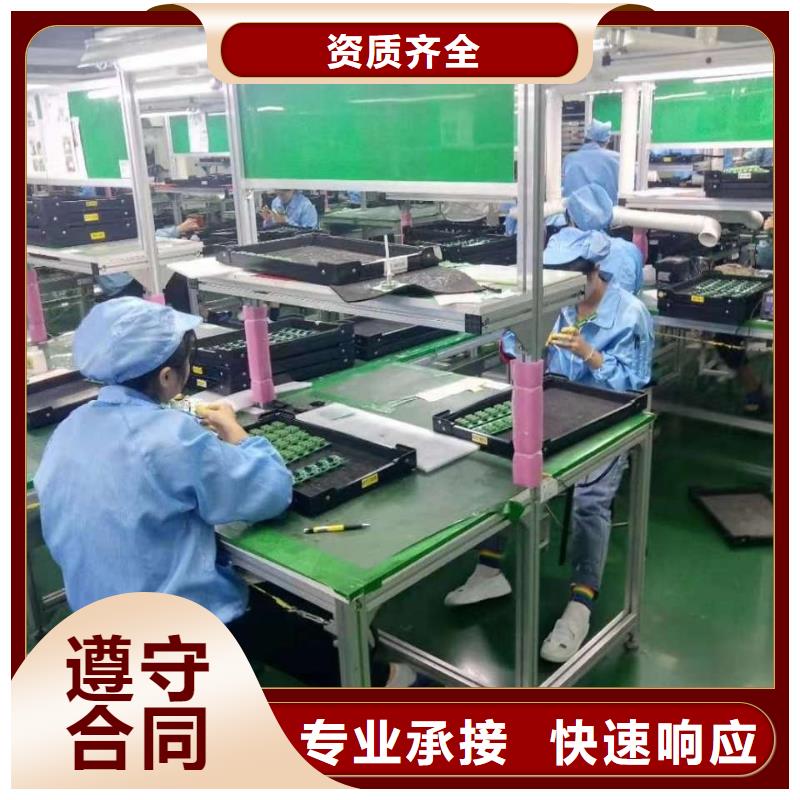 高明临时工派遣现货报价