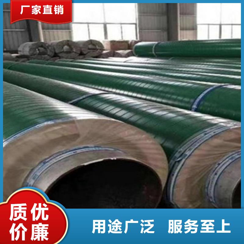 钢套钢保温管3PE防腐钢管厂好品质经得住考验