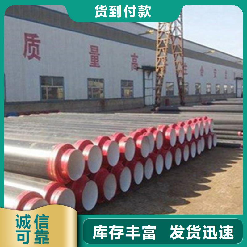 预制直埋保温钢管3PE防腐钢管厂当地货源