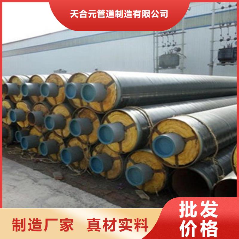 预制直埋保温钢管_涂塑钢管厂家出货及时