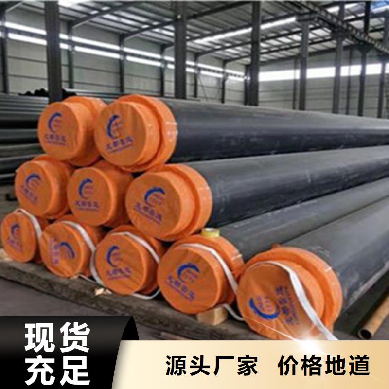 聚氨酯直埋保温管钢套钢保温管厂保障产品质量