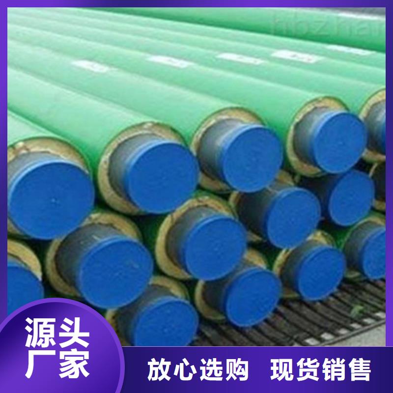聚氨酯直埋保温管3PE防腐钢管厂品牌大厂家