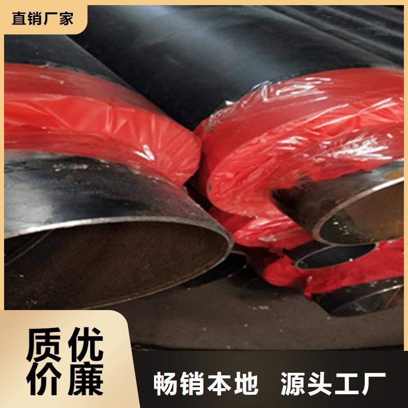 环氧树脂防腐钢管厂-视频-成都市环氧树脂防腐钢管厂|青羊|大邑|宜宾|绵阳环氧树脂防腐钢管厂