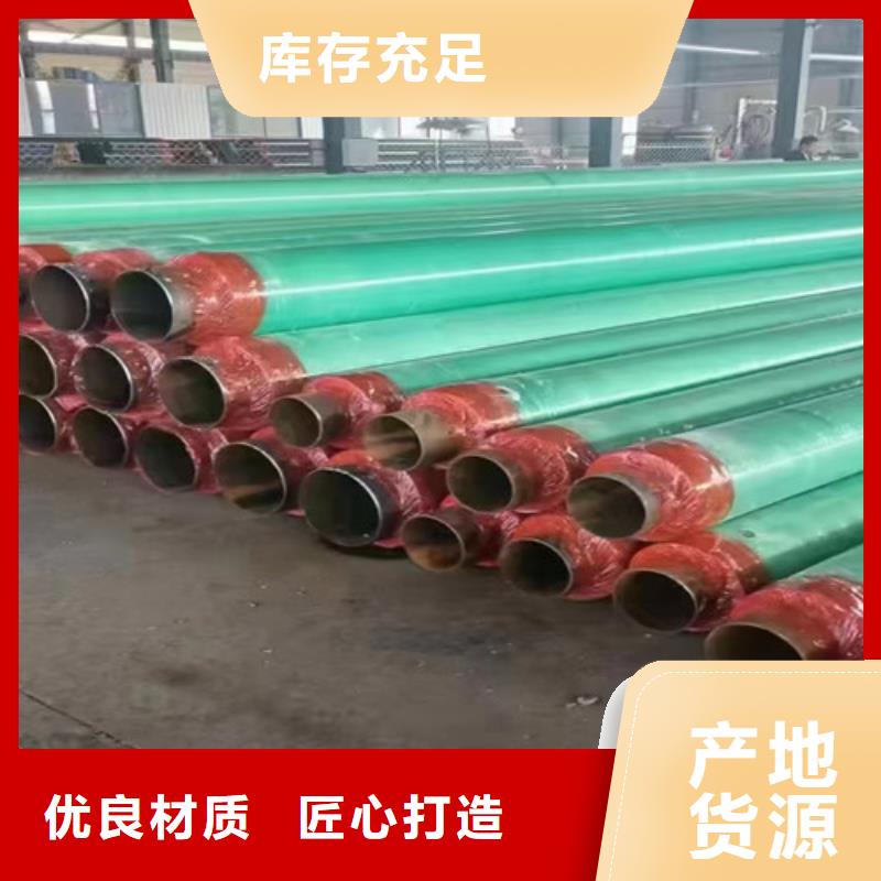 钢套钢岩棉保温管,热浸塑穿线管厂实力商家供货稳定