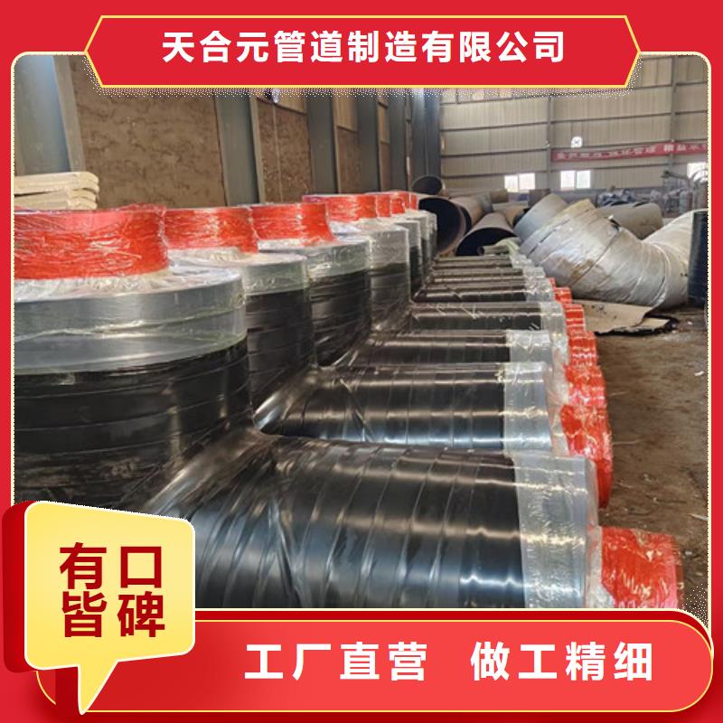 钢套钢岩棉保温管热浸塑穿线管厂根据要求定制