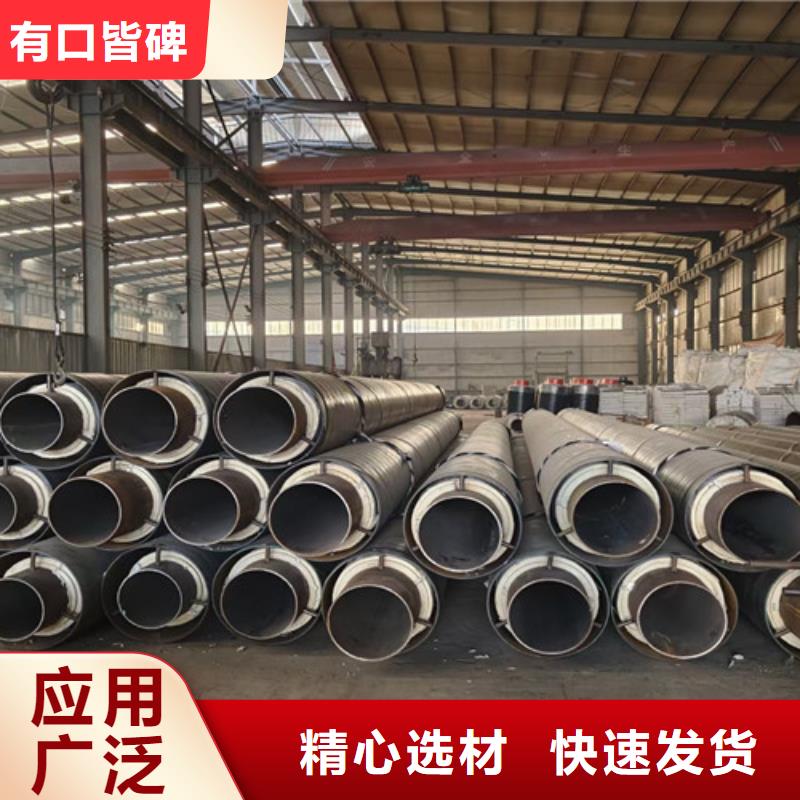 钢套钢岩棉保温管,热浸塑穿线管厂实力商家供货稳定