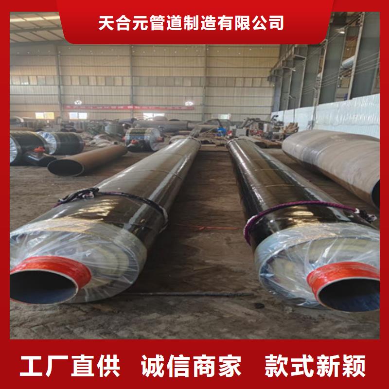 钢套钢岩棉保温管,热浸塑穿线管厂实力商家供货稳定