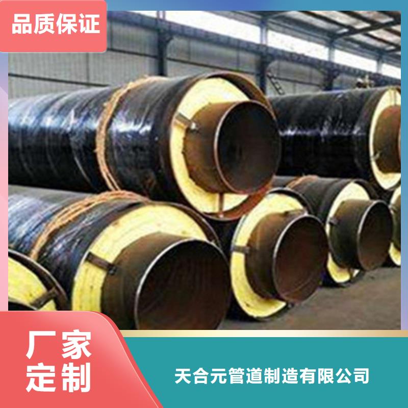 聚氨酯保温管涂塑钢管厂好产品有口碑