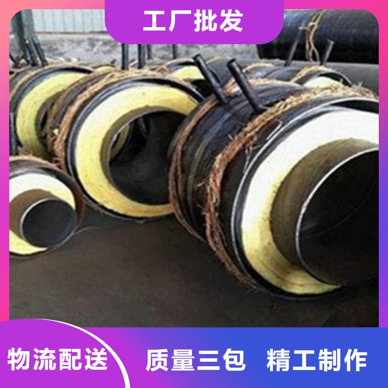 聚氨酯保温管-环氧树脂防腐钢管厂发货及时