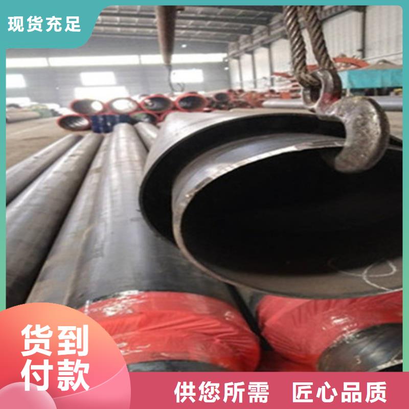 聚氨酯保温管-环氧树脂防腐钢管厂发货及时
