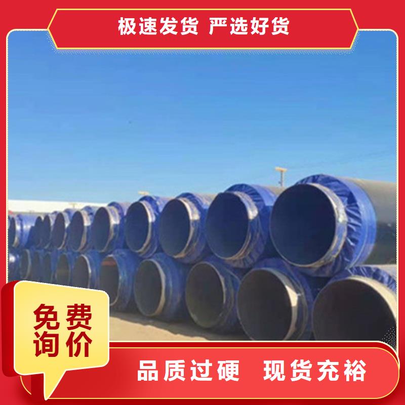 聚氨酯保温管涂塑钢管厂好产品有口碑