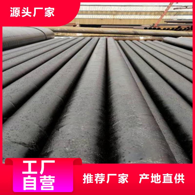 环氧煤沥青防腐管多年老厂