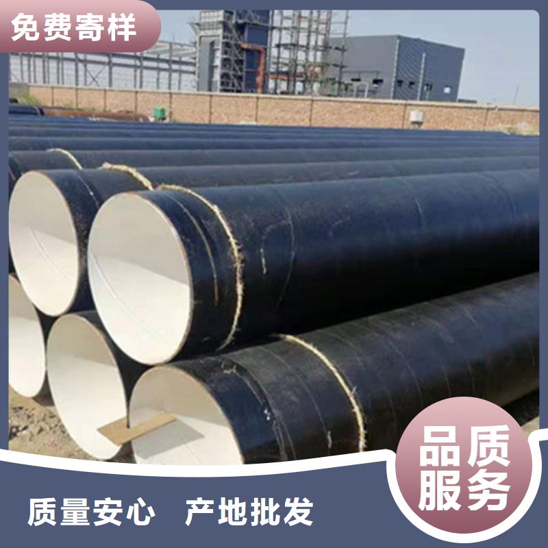 环氧煤沥青防腐管多年老厂