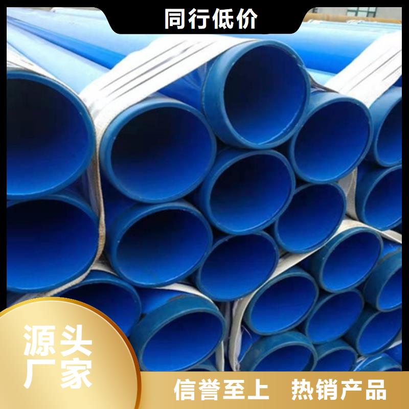 涂塑螺旋钢管省心的选择