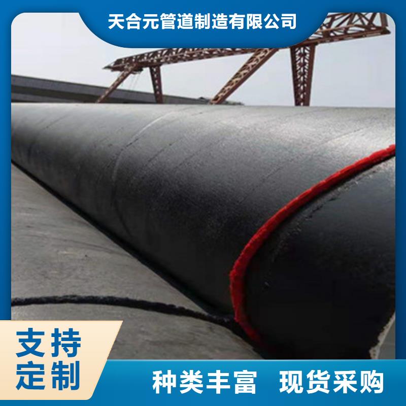 高质量防腐钢管供应商