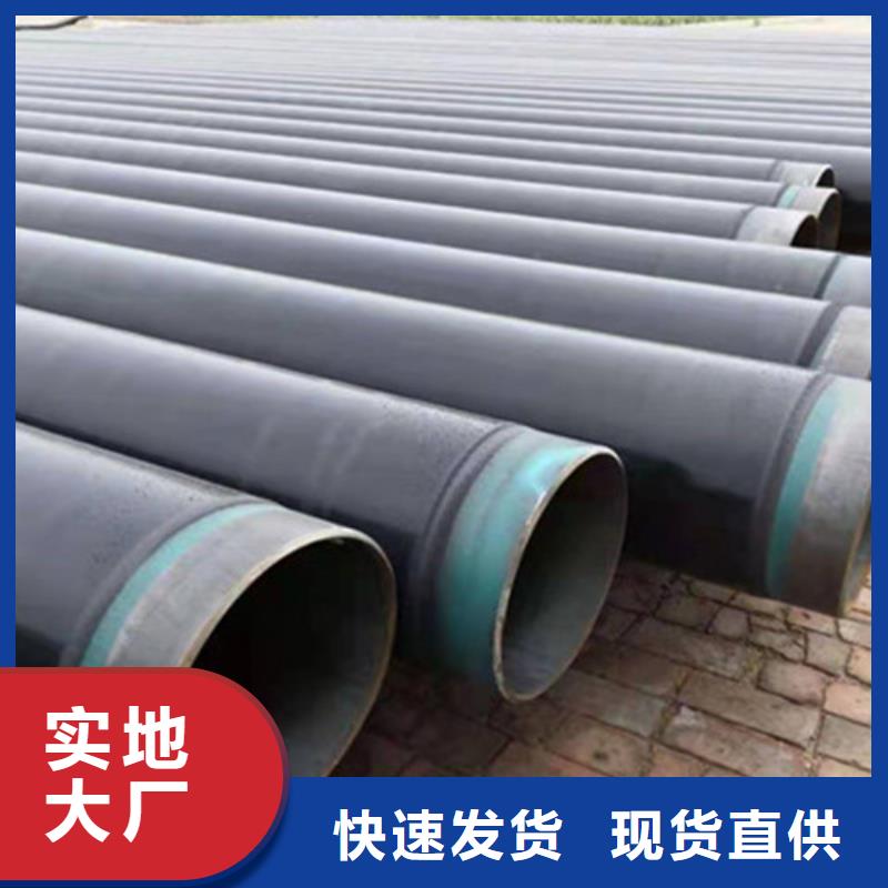 防腐钢管热浸塑穿线管厂优选好材铸造好品质
