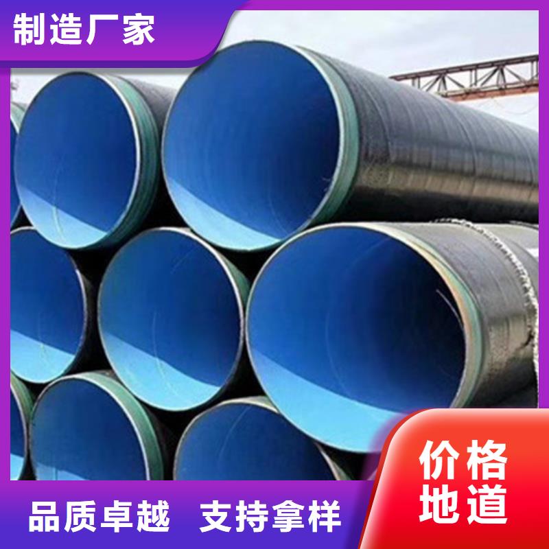 防腐钢管 3PE防腐钢管厂家出货及时