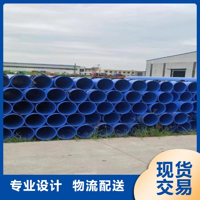 防腐钢管热浸塑穿线管厂专注细节专注品质
