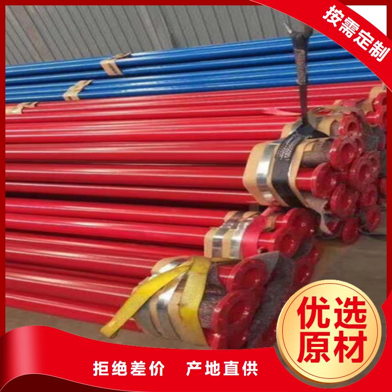 涂塑钢管热浸塑穿线管一周内发货
