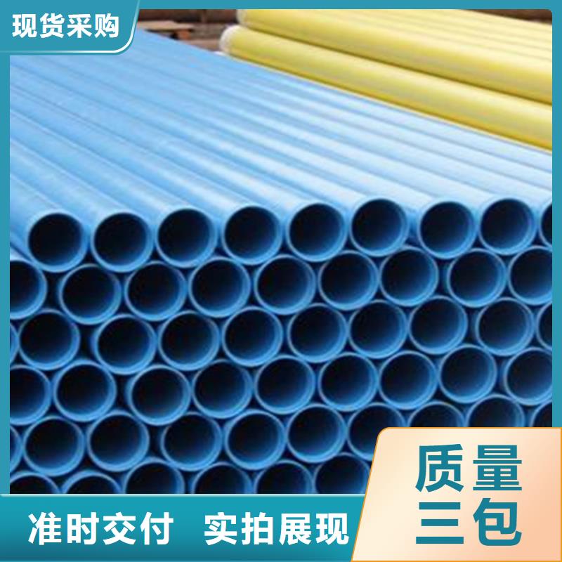 涂塑钢管,【3PE防腐钢管】讲信誉保质量