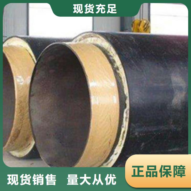 专业厂家[天合元]预制直埋保温管聚氨酯保温钢管专注质量