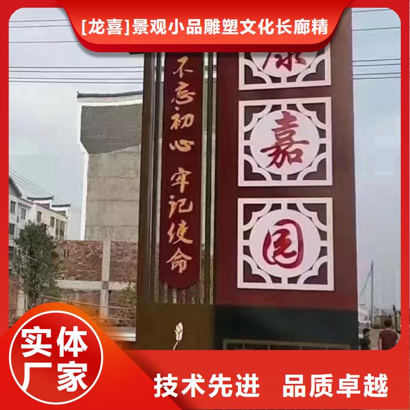 古街旅游美丽乡村标识牌为您介绍