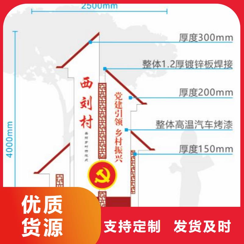 美丽乡村入口标识牌性价比高