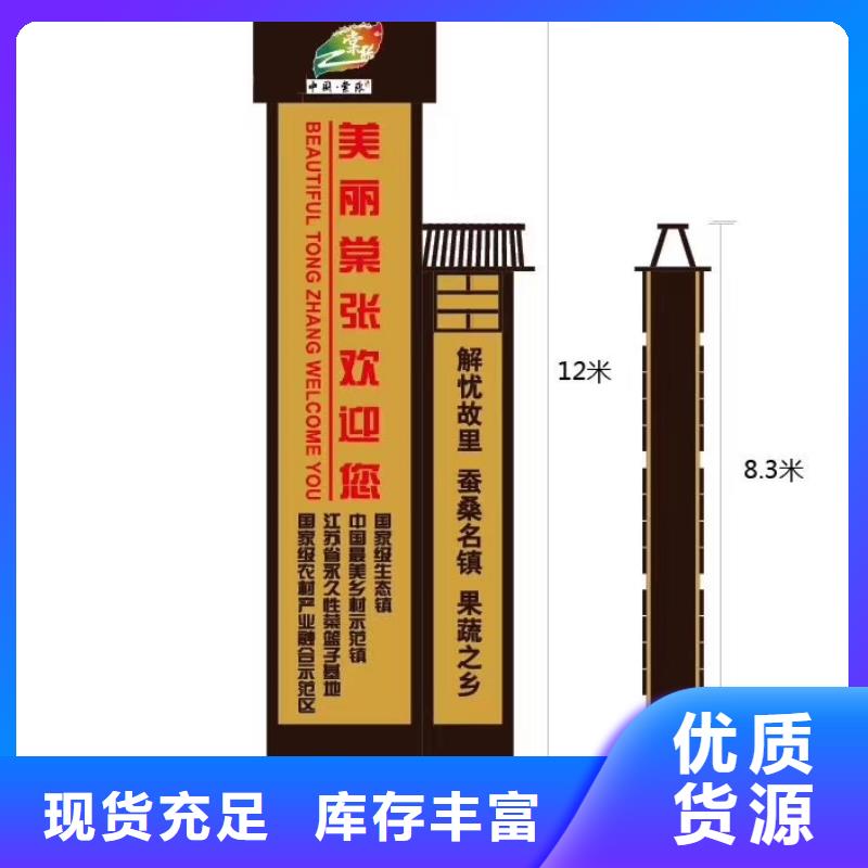 景区精神堡垒雕塑信赖推荐