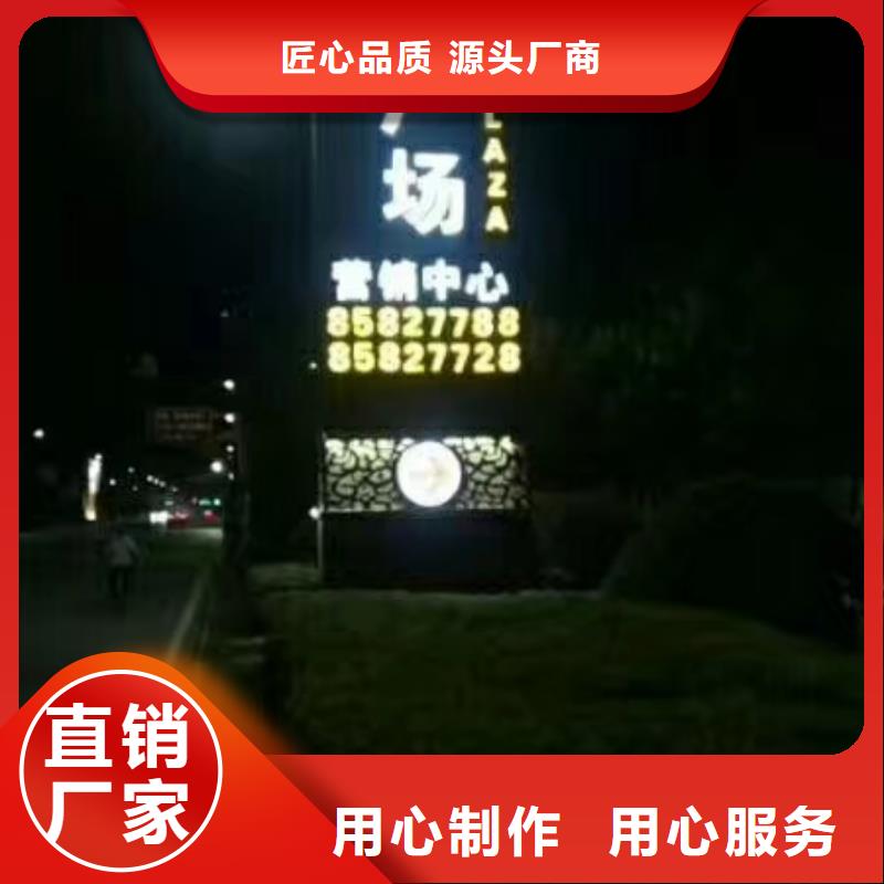 公园精神堡垒全国配送