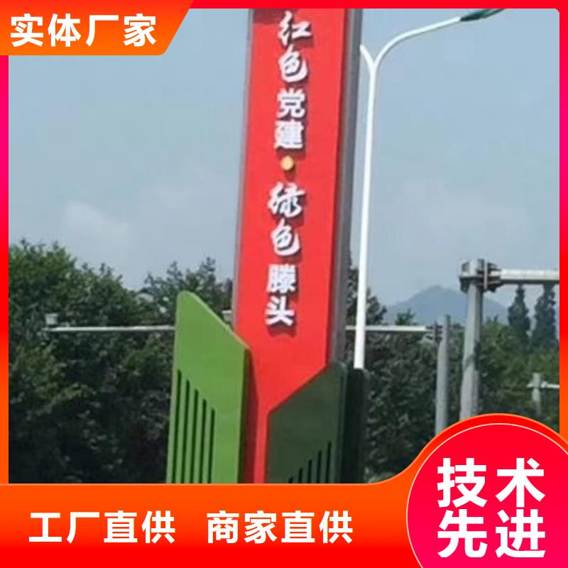 工地住宅精神堡垒来图定制