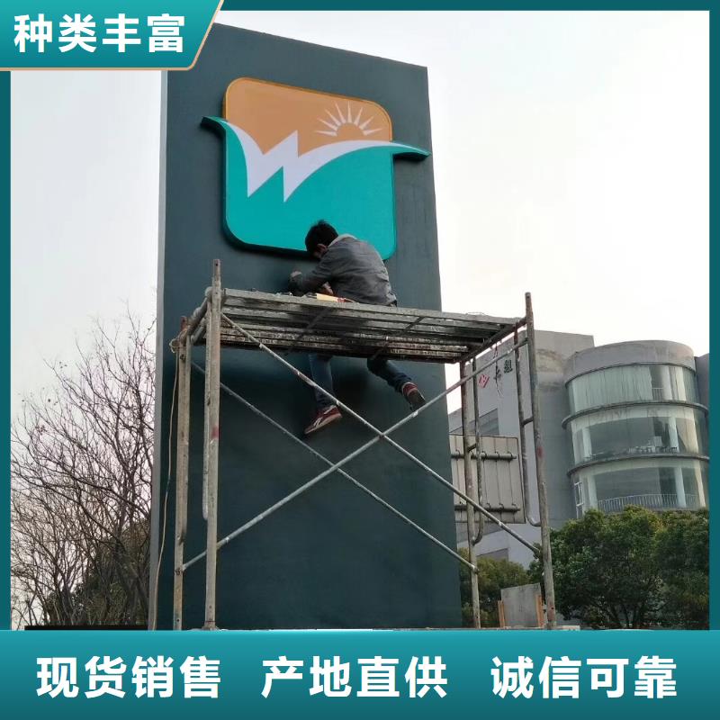 社区精神堡垒雕塑全国发货