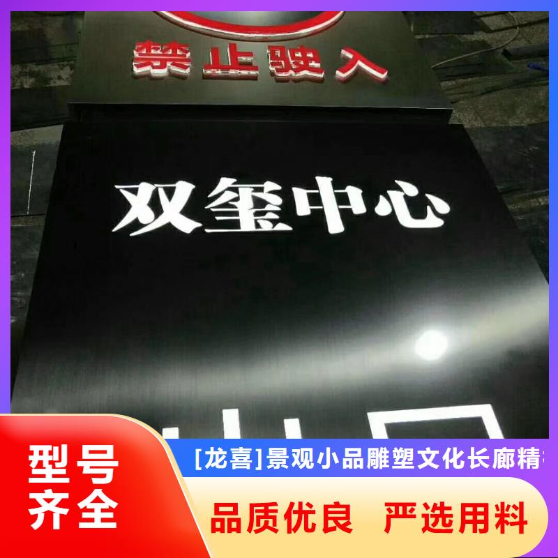 乐东县定制仿古精神堡垒质优价廉