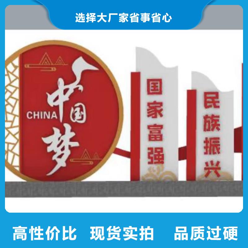 三沙市网红打卡点创意景观小品量大从优