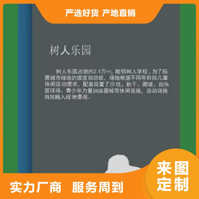 公园景观小品价格优惠