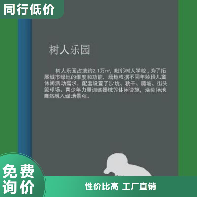 小区景观小品来样定制