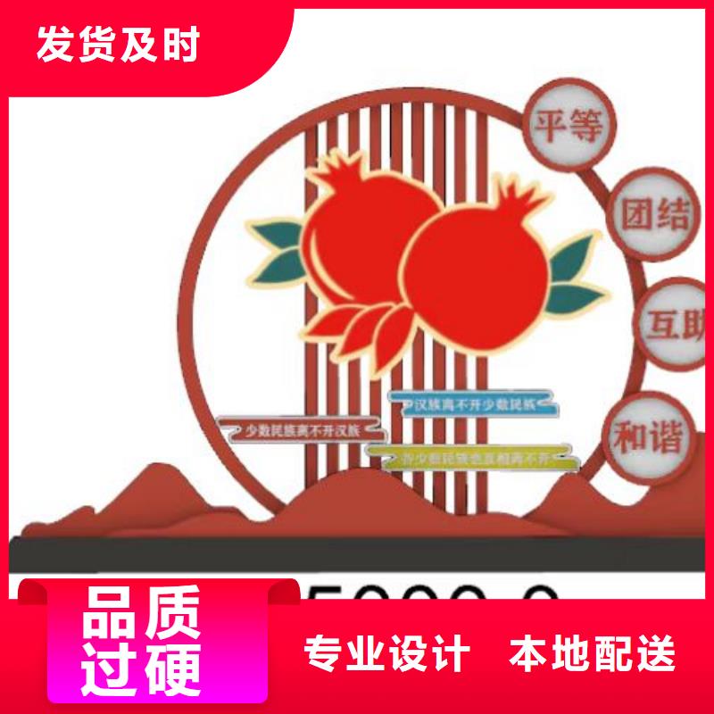 美丽乡村振兴景观小品品质放心