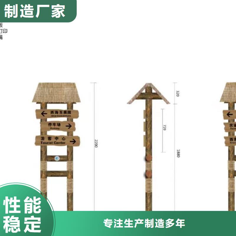 健康步道景观小品货源充足