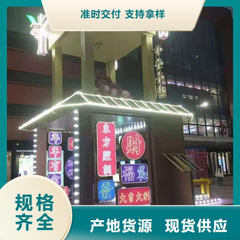 三沙市网红打卡点创意景观小品量大从优