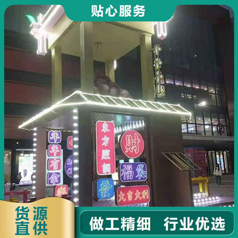 文明城市景观小品为您服务