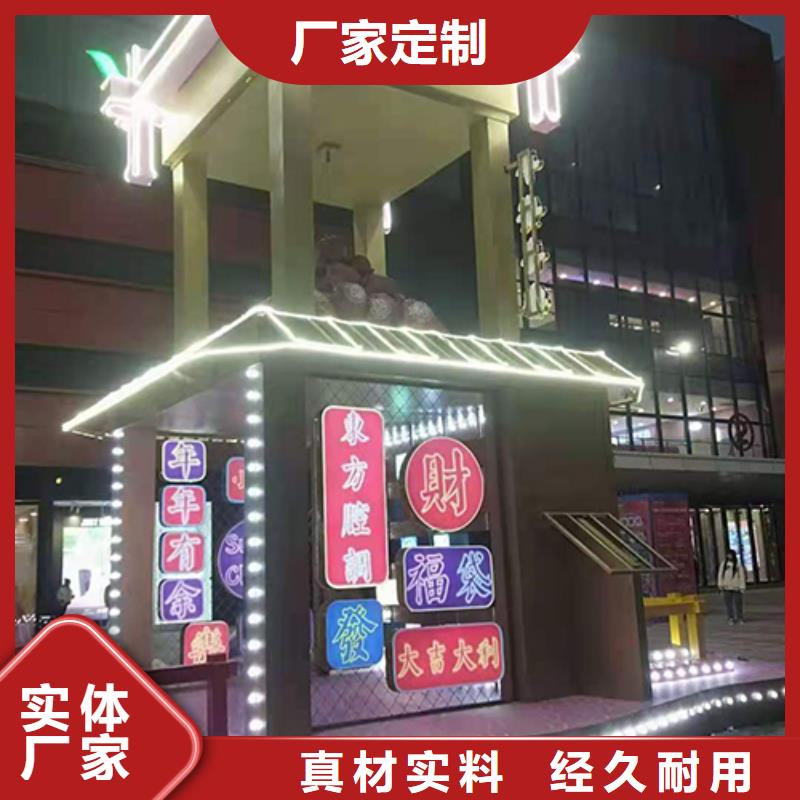 大型户外景观小品来图定制