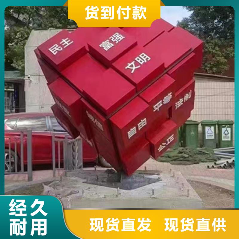 不锈钢景观小品价格