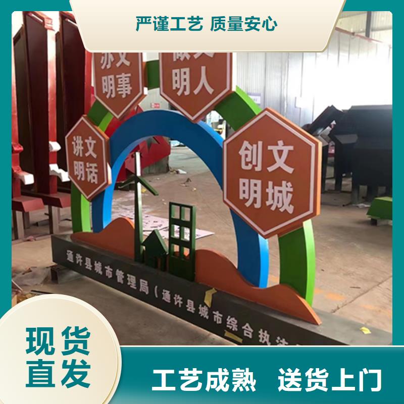 三沙市网红打卡点创意景观小品量大从优