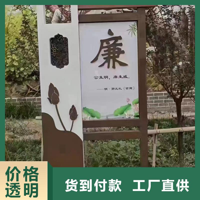 <龙喜>屯昌县城市道路景观小品按需定制