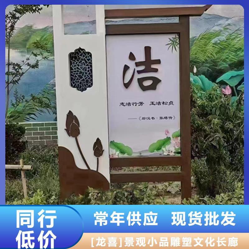 (龙喜)昌江县小区景观小品团队