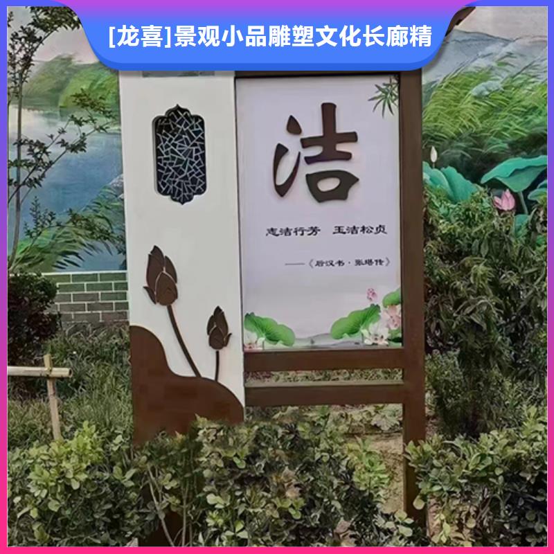 昌江县小区景观小品团队