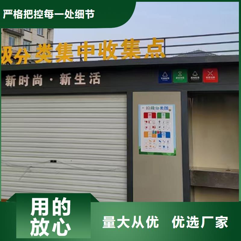 街道分类垃圾房品质过关