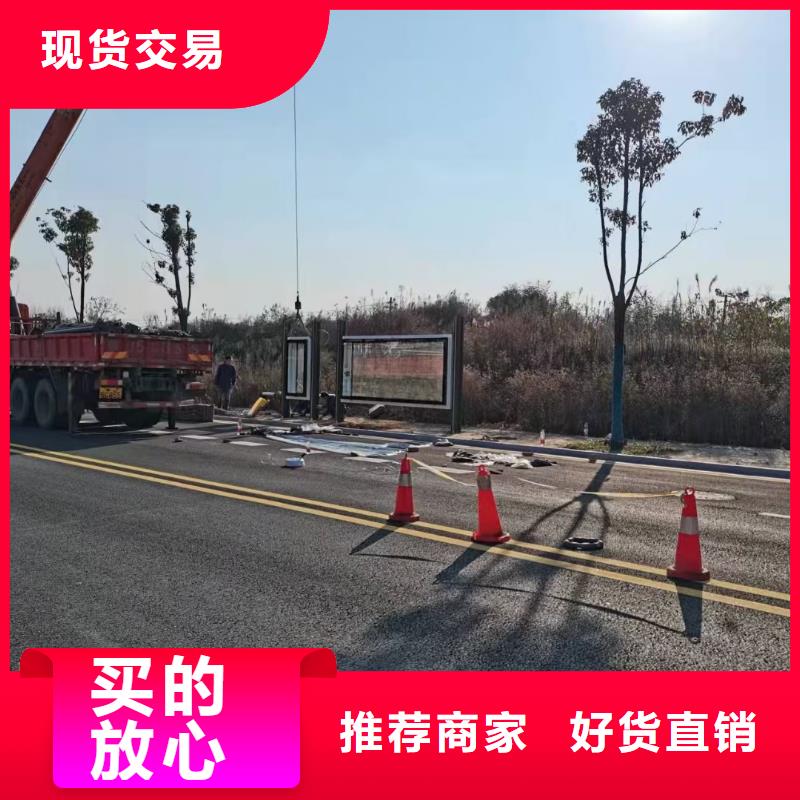 城市道路公交候车亭全国走货