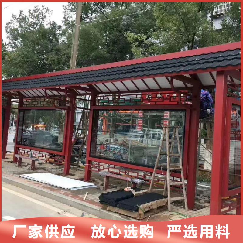 澄迈县智能公交站台候车亭