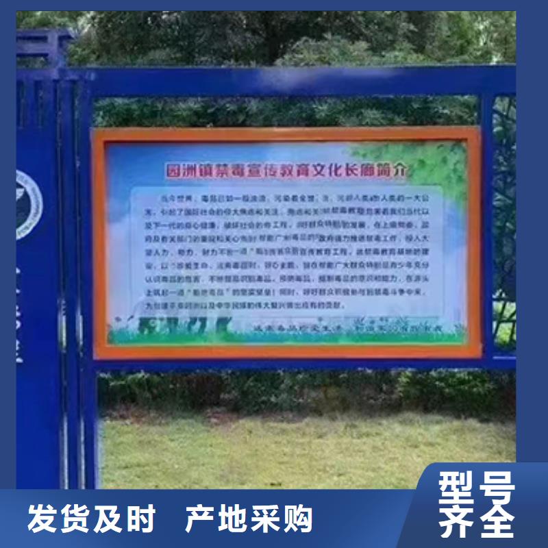 宣传栏灯箱告示牌团队